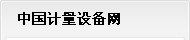 聚氨酯液體擴(kuò)鏈劑在提升聚氨酯彈性體拉伸強(qiáng)度、硬度與耐磨性方面的作用機(jī)制研究