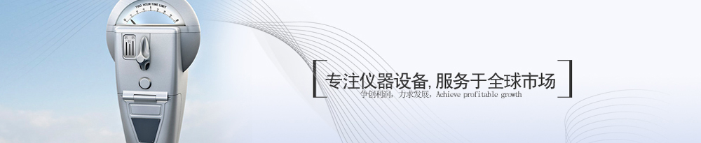 研究慢回彈平衡型胺催化劑的分子結(jié)構(gòu)與催化活性的關(guān)系，實(shí)現(xiàn)性能定制。